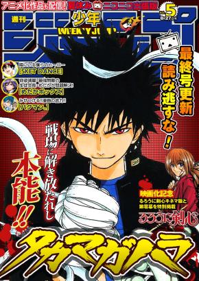 ジャンプ無料配信は９月２日まで！最新号も新連載を追加‐ニコニコインフォ